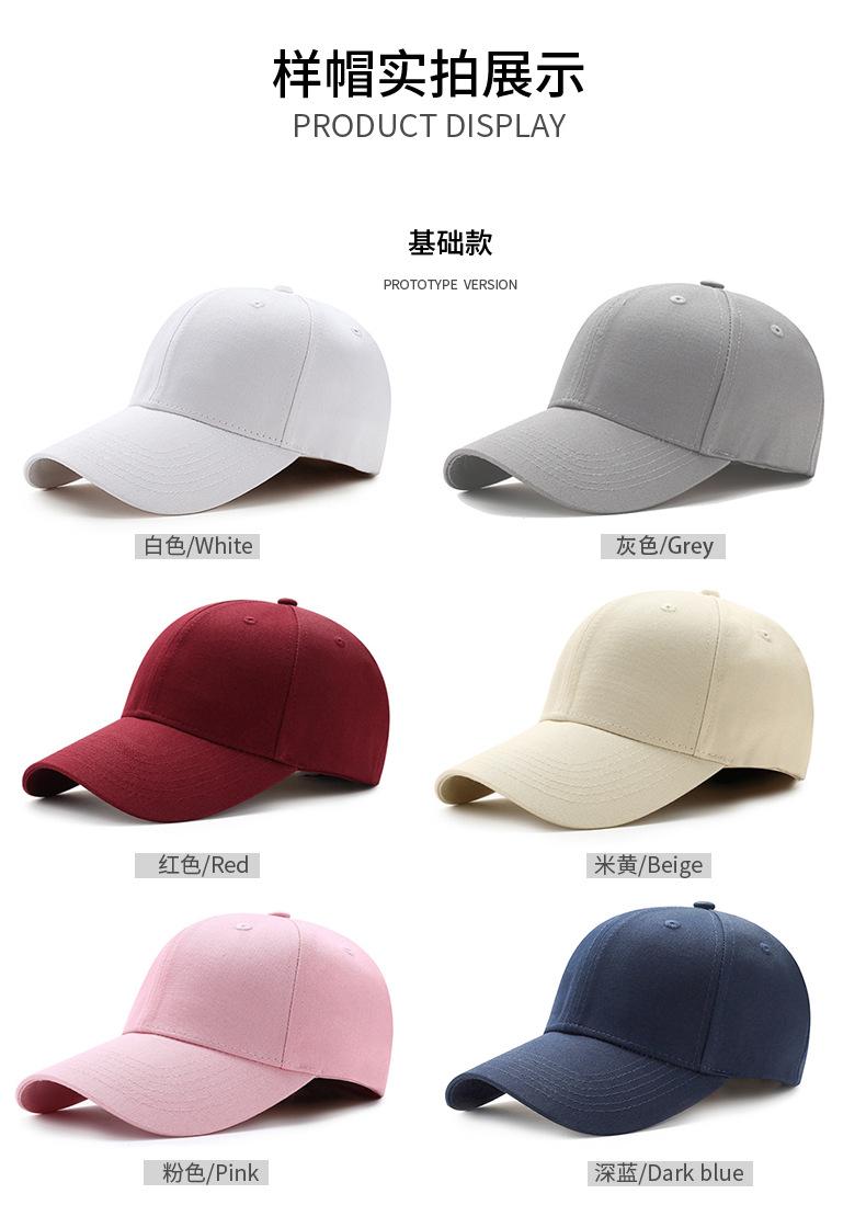 定制棒球帽详情页---new_10.png