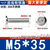 Tornillos de Cabeza Plana Biselada de Acero Inoxidable 304 con Cabeza Hexagonal, Tornillos para Muebles de Cabeza Redonda Biselada M2M3M4M5M6M8M12
