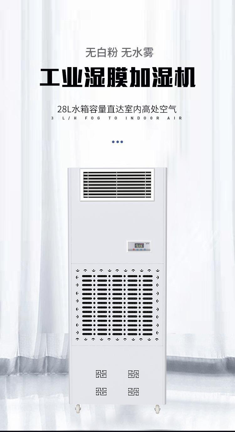 湿气_01