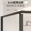 Mampara de Ducha en Forma de Diamante Separación Seco y Húmedo Baño Integrado Baño Negro Mate 80*80 8mm