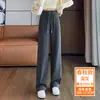 Colección nueva Otoño/Invierno 2026: Pantalones de pierna recta, color blanco roto, versátiles, de corte holgado, favorecedores, aptos para el trabajo, con un estilo relajado y casual, pantalones de mujer
