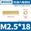 Atacado Especificação Completa Cobre Puro Studs Sextavados de Passagem Dupla M2-M8 Rosca Interna Suporte de Placa-Mã de Computador Isolamento Essencial