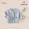Novedades de Otoño Ropa Infantil y para Niños Pequeños Clase A Cómoda Versátil Suave Linda para Bebé Niña Lunares Dibujos Animados Transpirable Chaqueta