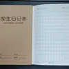 Caderno Kraft A5 para Lição de Casa de Estudante Capa Kraft Idioma Chinês Página Única Diário Semanal em Inglês Caderno Unificado de Matéria Escolar