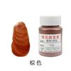 Atacado esmalte cor pigmento cerâmica arte nova cor pigmento Jingdezhen pintado à mão cerâmica pintura pigmento baixa temperatura cozido flor cor