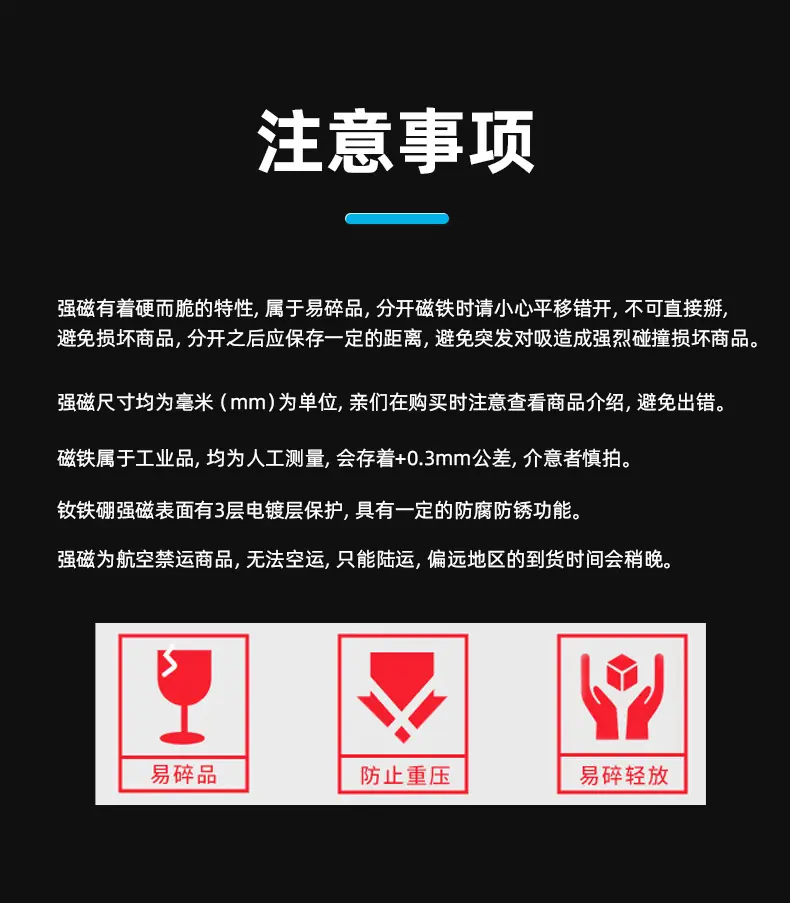 单面磁_10.jpg