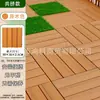 Suelo de Madera-Plástico Auto-Instalable Venta Directa del Fabricante Anticorrosión Exterior Jardín Empalmable Impermeable Balcón Balcón Exterior Suelo de Madera-Plástico
