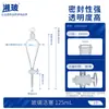 Embudo de separación de vidrio Xiang en forma de pera laboratorio con tapón politetrafluoroetileno vidrio en forma de pera separatorio 250ml 500ml