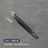 Pinzas de Acero Inoxidable Juego de Varias Piezas Pinzas Metálicas Finas Negras Punta Puntiaguda Codo Cabeza Plana