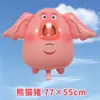 Lindo Modelo de Dibujos Animados Animación Tridimensional La Mente de un Chico Demonio Puesto de Globos de Aire Nacao Globos Decorativos