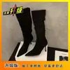 Botas de punta afieltrada caídas botas largas tacones altos franceses nicho botas negras ajustadas botas largas mujer 2026 Otoño/Invierno Nuevas Llegadas