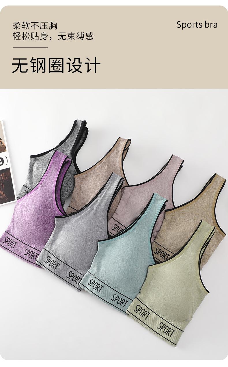 运动文胸_10.jpg
