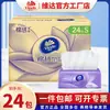 Papel Higiénico Vinda, 24 Paquetes por Caja, Versión Mayorista de Comercio Electrónico, Paquete Económico para el Hogar, Paquete Grande de Servilletas, Papel Higiénico, Papel de Seda, Toallas de Papel