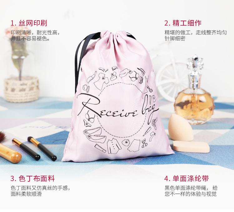 仿真丝束口袋 绸缎抽绳袋 饰品包装收纳袋 内衣服装