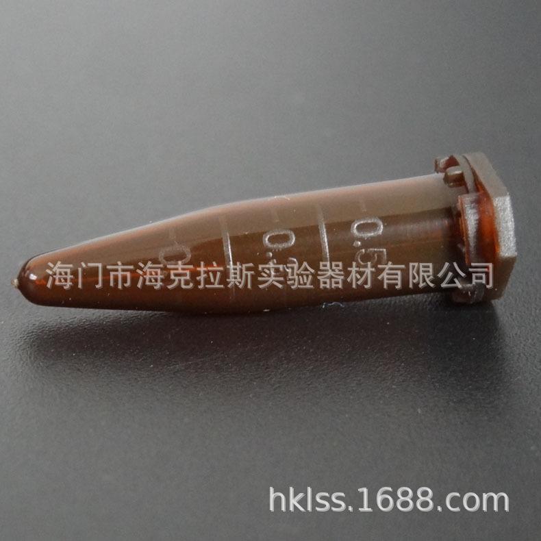 离心管0`5ml009