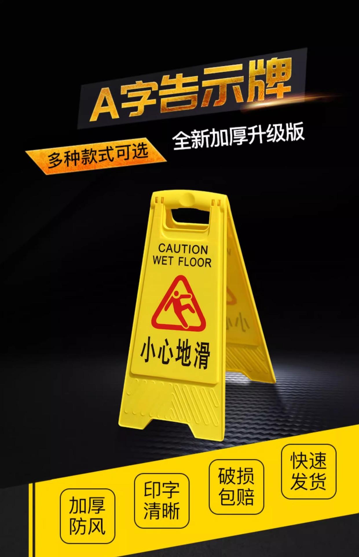 塑料告示牌1.jpg