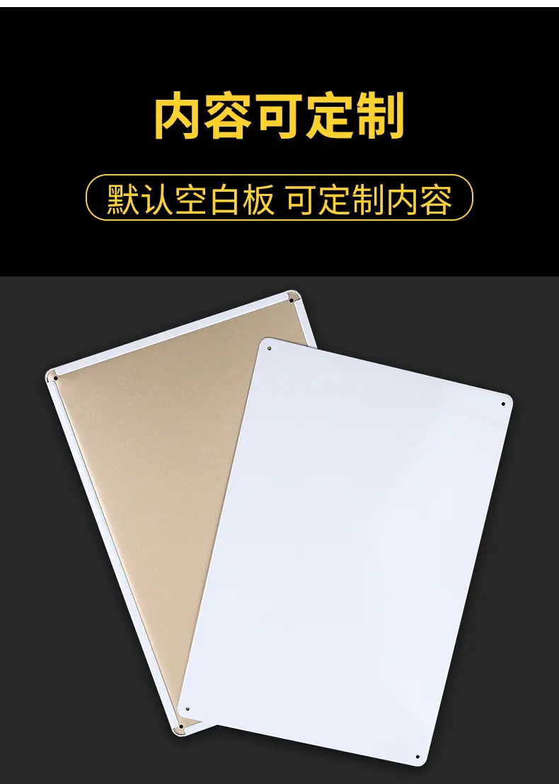 马口铁2026_04.jpg