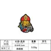 Adesivos de tecido para bordado de computador crânio alienígena UFO Patch acessórios para roupas acessórios para bagagem patch bordado selo etiqueta de tecido