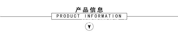 详情页图片勿删除