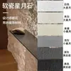 Panel de Pared de Piedra Luna y Estrella Piedra Flexible Anortosita Revestimiento de Piedra Blanda Porcelana Blanda Ladrillo para Pared Exterior Piel de Piedra PU Ultradelgada Pared de Fondo