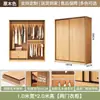 Armario de madera maciza con puertas correderas para uso doméstico, dormitorio, apartamento de alquiler, puerta corredera de roble, armario infantil, almacenamiento sin tiradores