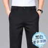 Calça Casual Masculina de Seda de Alta Qualidade para Uso Business Casual de Meia-Idade, Cor Sólida, Alta Elasticidade, Resistente a Amassados, Calça de Seda Gelada, Estilo Fino de Verão para Homens
