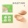 Ombreiras de Silicone, Ombreiras de Ângulo Reto, Adesivos de Ombro Transparentes Invisíveis Antiderrapantes, Ombros Bonitos, Ombros Estreitos, Ombros Falsos Sem Costura para Homens e Mulheres, Atacado
