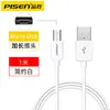 Línea de datos para teléfonos móviles Android Pinsheng, línea de carga inteligente para teléfonos móviles V8, línea de carga rápida USB, línea de carga de datos extendida, venta al por mayor