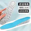 Plantilla de nube 4D con sensación de mierda, movimiento aumentado, absorción de impactos, absorbente de sudor, desodorante de artemisa, plantilla transpirable, una generación de pelo