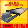 Henan suministra un agitador de preparación de mineral de acero de canal de 4,5 m, equipo de recuperación de metales pesados de escoria de lecho FRP.