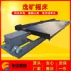 Producción de agitadores para el procesamiento de minerales de oro y arena en Chengdu. Principio del procesamiento de minerales del agitador, resistente al desgaste y anticorrosión. Precio del agitador para el procesamiento de minerales de oro y arena.