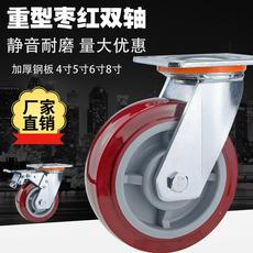 Roda universal de eixo duplo vermelho resistente de 4 polegadas, 5 polegadas, 6 polegadas e 8 polegadas, roda de PVC, roda de carrinho de plataforma industrial
