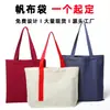 Novas bolsas de lona, bolsas de algodão personalizadas, bolsas de lona, sacolas personalizadas, sacolas de compras ecológicas, bolsas de tecido, bolsas de publicidade impressas