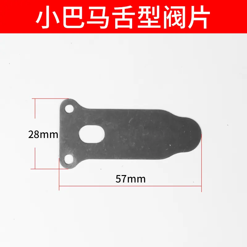 小巴马舌型