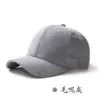 Gorra de Béisbol Rígida de Cuatro Estaciones Transfronteriza Personalizada, Gorra de Sol de Verano, Gorra con Visera Versátil, Sombrero para Adelgazar el Rostro