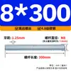 Varilla Roscada Galvanizada de Rosca Completa Estándar Internacional, Tornillo de Rosca Completa, Tornillo de Rosca Pasante, Varilla Completamente Roscada M4M5M6M8M10M16
