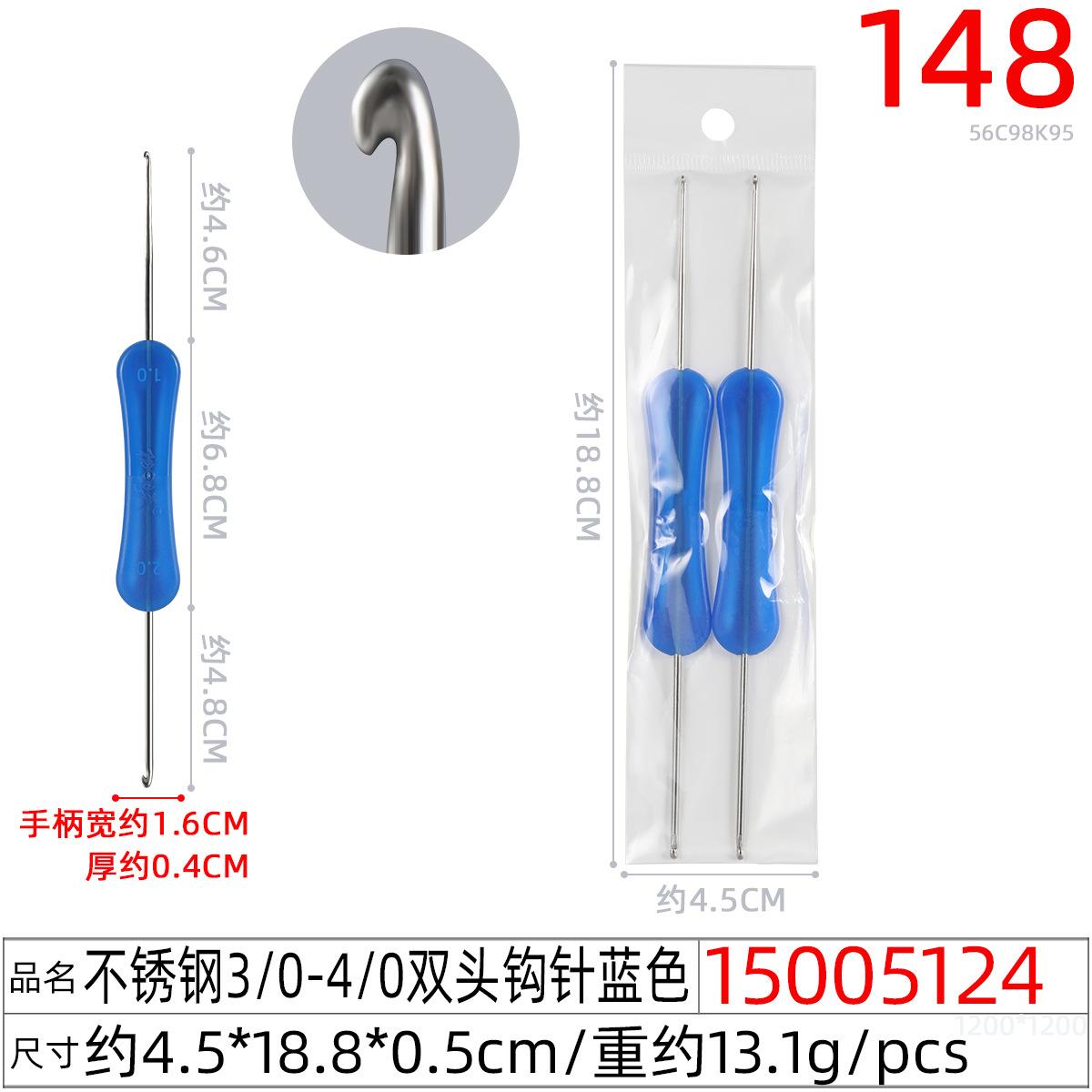 15005124#不锈钢3 0-4 0双头钩针蓝色