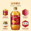 Óleo de Amendoim Prensado a Frio COFCO Fuliman Fragrância Familiar 1,8L