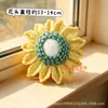 Cabeza de Girasol de una Sola Capa con Semillas, Materiales y Accesorios para Ramo de Hilo Tejido a Mano, Regalo de Graduación y Día del Maestro