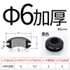 Grommet de Caucho Negro de Doble Cara Anillo de Goma para Protección de Cables Anillo de Sellado Funda Anillo de Protección de Cables para Caja de Distribución Agujero con Grommet