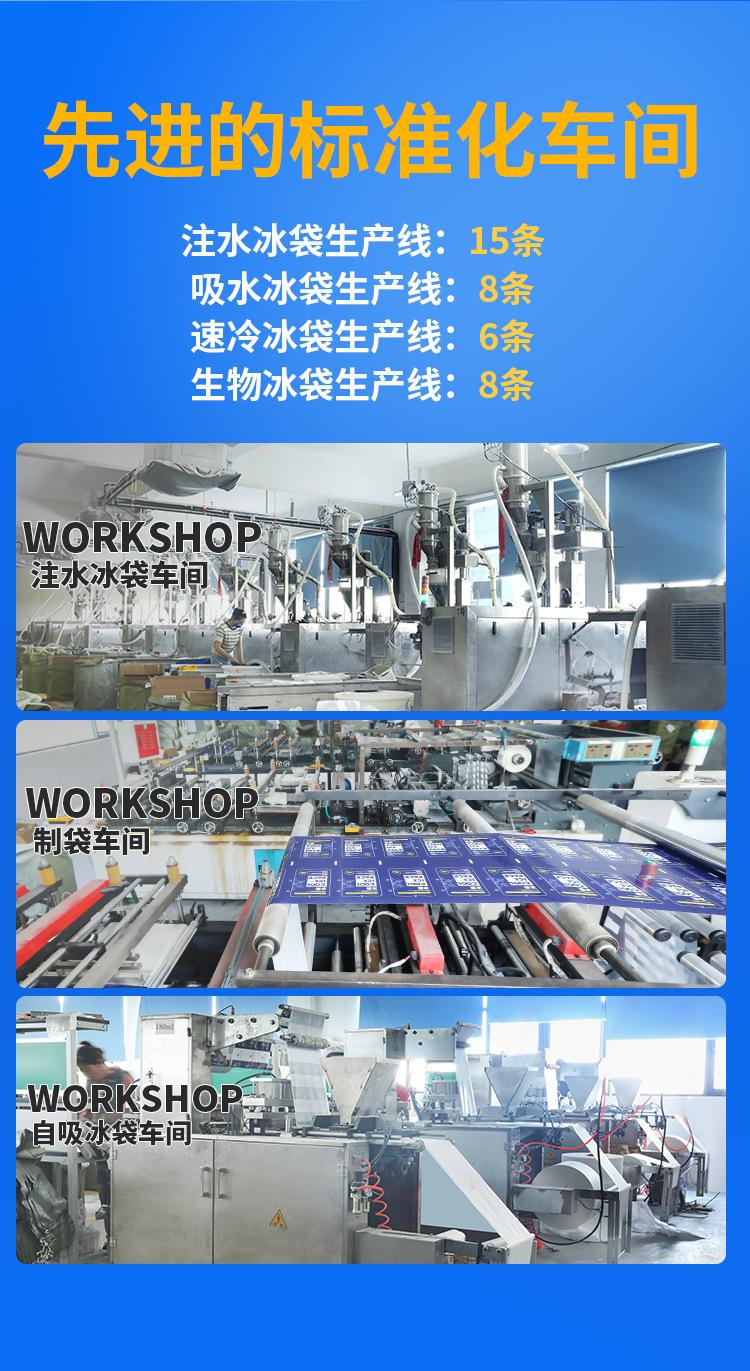 详情页_04