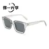Gafas de Sol Cuadradas Tachonadas de Moda Transfronterizas, Nuevas Elegantes Estilo Ins Protección UV Gafas de Sol de Sombrilla de Gama Alta