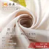 Camisa Vestido de Cetim de Seda Elástico Saia com Estampa de Cavalo Novo Estilo Chinês Tecido de Forro Cetim Tecido Chiffon 7121