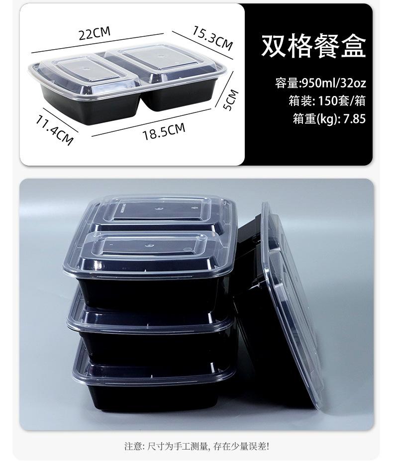食品级打包盒
