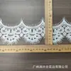 Renda de cílios bordado solúvel em água renda vazada vestido feminino vestido de noiva decote punhos bainha da saia acessórios e acabamentos