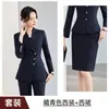Novo Traje Profissional Outono/Inverno 2026: Terno Blazer de Manga Longa com Três Botões e Calça para Mulheres, Conjunto de Duas Peças para Funcionários de Joalheria