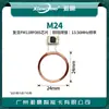 DIY Diámetro 21.5mm 13.56Mhz Etiqueta RFID Antena Hebilla Tarjeta Tercera Generación Sin Vulnerabilidad Tarjeta IC Bobina Autoadhesiva