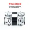 Jinsui Technology 110V60Hz310W Compresor de Aire Sin Aceite Bomba de Aire Pequeña Silenciosa Compresor Portátil de Aire