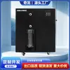 Chiller de Água 1.5P Banheira de Banho de Gelo Máquina de Refrigeração Icebath Reabilitação Esportiva Máquina de Terapia com Água Gelada Gelo Spa