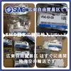 Válvula Solenoide SMC VP342K-5GD1-02A, VP344-5TB-02A